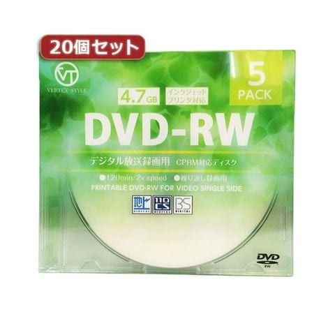 20個セット VERTEX DVD-RW（Video with CPRM） 繰り返し録画用 120分 1