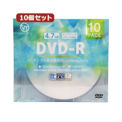 10個セット VERTEX DVD-R（Video with CPRM） 1回録画用 120分 1-16