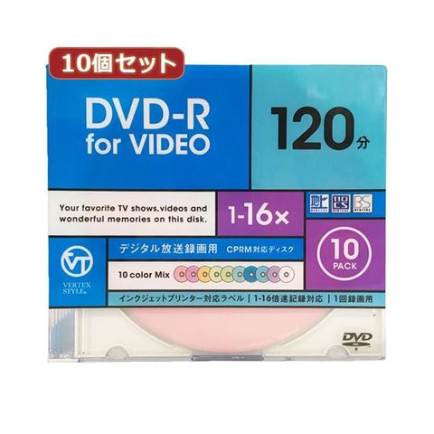 10個セット VERTEX DVD-R（Video with CPRM） 1回録画用 120分 1-16