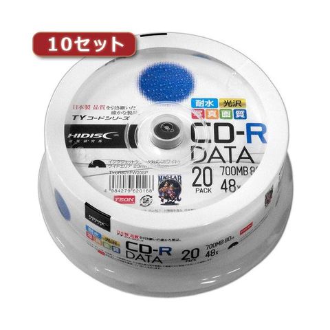 10セットHI DISC CD-R（データ用）高品質 20枚入 TYCR80YPW20SPX10 AV デジモノ パソコン 周辺機器  【同梱不可】【代引不可】[▲][TP]