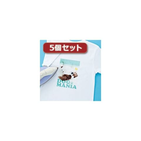 5個セットインクジェット洗濯に強いアイロンプリント紙（白布用） JP-TPRTYN-10X5 AV デジモノ パソコン 周辺機器 用紙  アイロンプリント 【同梱不可】【代引不可】[▲][TP]