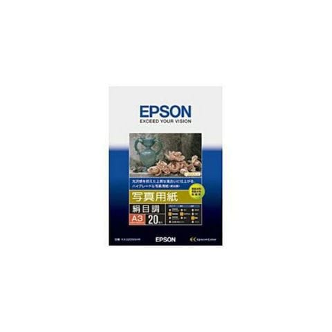 EPSON 純正写真用紙 絹目調（A3／20枚） KA320MSHR AV デジモノ パソコン 周辺機器 用紙 写真用紙  【同梱不可】【代引不可】[▲][TP]