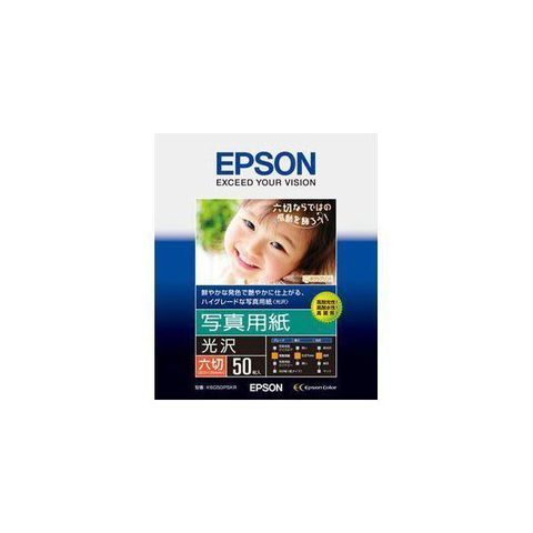 EPSON 写真用紙光沢 K6G50PSKR AV デジモノ パソコン 周辺機器 用紙