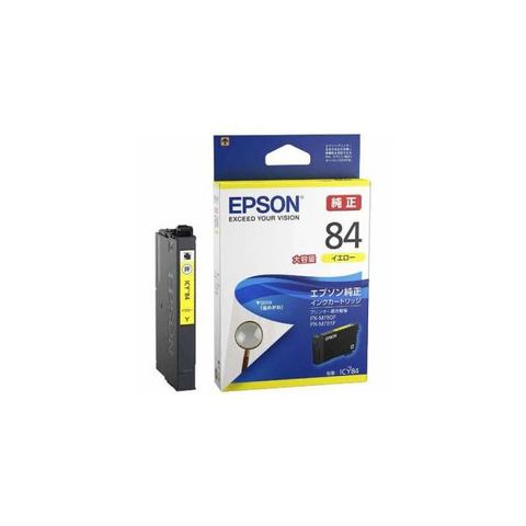 EPSON 純正 インクカートリッジ イエロー 大容量タイプ ICY84 おすすめ ...