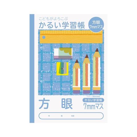 業務用20セット 軽い学習帳 方眼罫7mm NB51-H7 生活用品 インテリア 雑貨 文具 オフィス用品 ノート 紙製品  【同梱不可】【代引不可】[▲][TP]