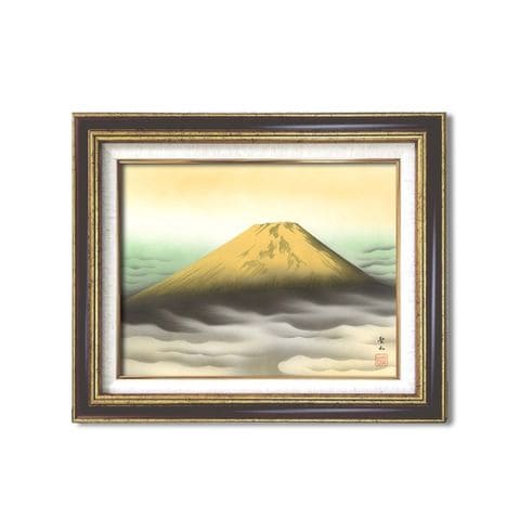 ダークブラウンアンティーク額 額装品 世界の名画9573 F6 葛谷聖山「金富士」 生活用品 インテリア 雑貨 絵画  【同梱不可】【代引不可】[▲][TP]