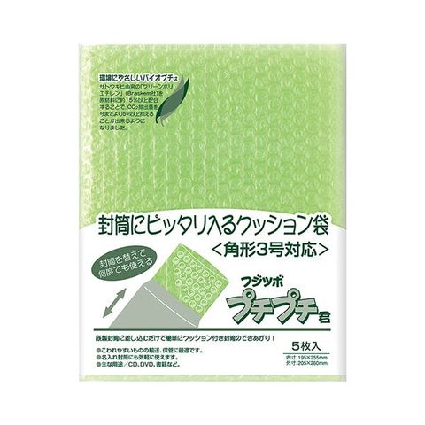 まとめ買い マルアイ フジツボプチプチ君 バイオプチ角3 SP-K3G 1パック（5枚） ×30セット 生活用品 インテリア 雑貨 文具 オフィス用品  封筒 【同梱不可】【代引不可】[▲][TP]