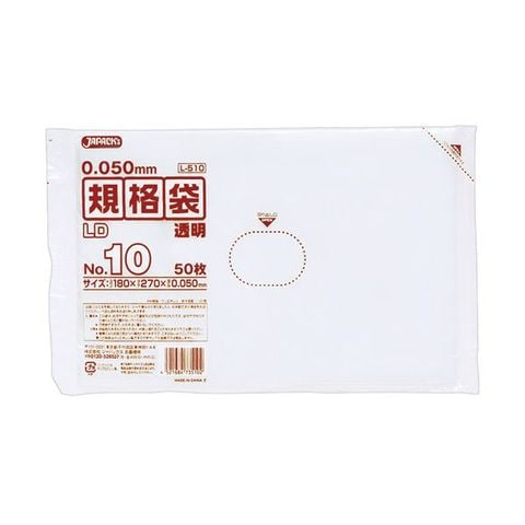 まとめ買い ジャパックス LD規格袋 500シリーズ10号 180×270mm 厚口タイプ L510 1パック（50枚） ×30セット 生活用品  インテリア 雑貨 文具 オフ 【同梱不可】【代引不可】[▲][TP]