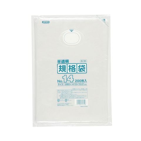 まとめ買い ジャパックス HD規格袋 半透明 14号280×410×厚み0.01mm E