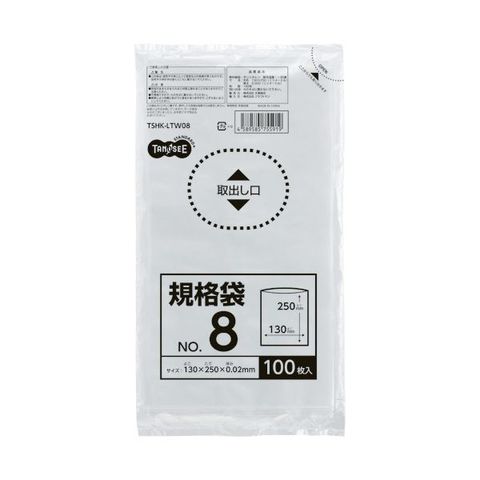 まとめ買い TANOSEE 規格袋 8号0.02×130×250mm 1パック（100枚） ×50セット 生活用品 インテリア 雑貨 文具  オフィス用品 袋類 【同梱不可】【代引不可】[▲][TP]