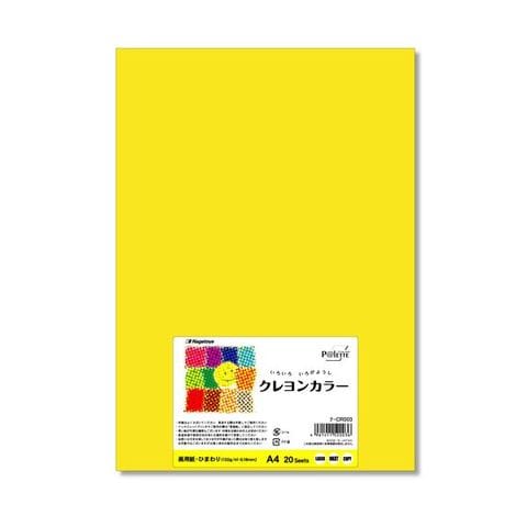 まとめ買い 長門屋商店 いろいろ色画用紙クレヨンカラー A4 ひまわり ナ-CR003 1パック（20枚） ×10セット 生活用品 インテリア 雑貨  文具 オフィ 【同梱不可】【代引不可】[▲][TP]