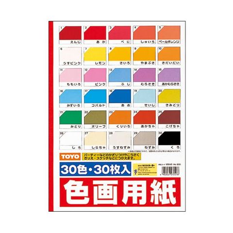 まとめ買い トーヨー 色画用紙 B4 30色106110 1冊（30枚） ×5セット