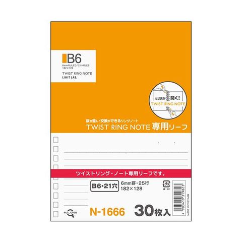 日用品・ヘルスケア(963／1000ページ)｜ANA Mall｜マイルが貯まる