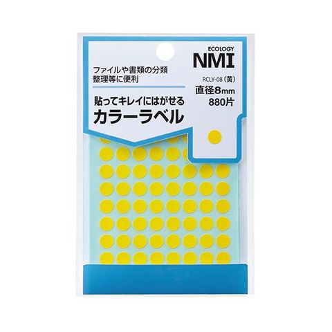 まとめ買い NMI はがせるカラー丸ラベル 8mm黄 RCLY-08 1パック（880片：88片×10シート） ×30セット 生活用品 インテリア  雑貨 文具 オフィス用品【同梱不可】【代引不可】[▲][TP]