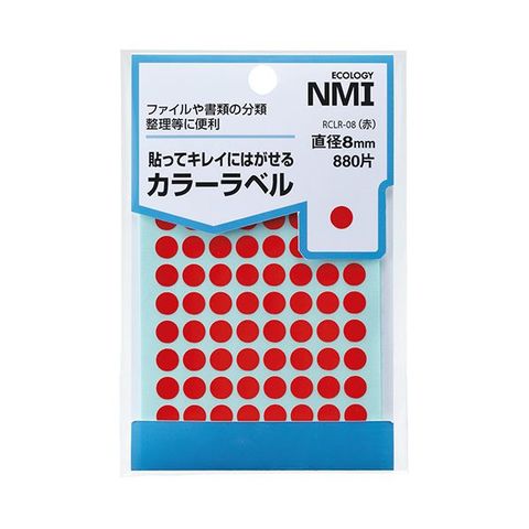 まとめ買い NMI はがせるカラー丸ラベル 8mm赤 RCLR-08 1パック（880片：88片×10シート） ×30セット 生活用品 インテリア  雑貨 文具 オフィス用品【同梱不可】【代引不可】[▲][TP]