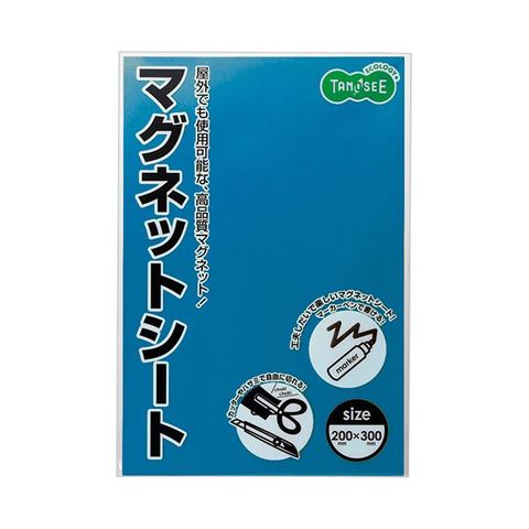 まとめ買い TANOSEE マグネットカラーシートワイド 300×200×0.8mm 青 1