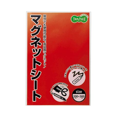 まとめ買い TANOSEE マグネットカラーシートワイド 300×200×0.8mm 赤 1セット（10枚） ×2セット 生活用品 インテリア 雑貨  文具 オフィス用品 マ【同梱不可】【代引不可】[▲][TP]