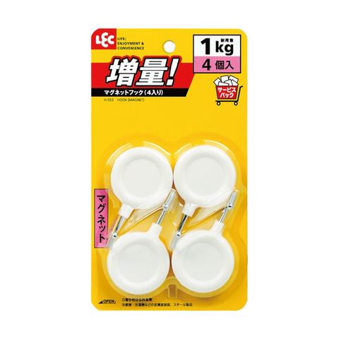 まとめ買い レック マグネットフック H-5531パック（4個） ×10セット 生活用品 インテリア 雑貨 文具 オフィス用品  【同梱不可】【代引不可】[▲][TP]