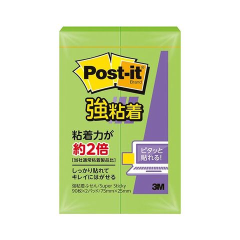 まとめ買い 3M ポスト・イット 強粘着ふせん75×25mm ライム 500SS-LI 1セット（20冊：2冊×10パック） ×3セット 生活用品  インテリア 雑貨 文具 【同梱不可】【代引不可】[▲][TP]