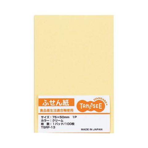 まとめ買い TANOSEE ふせん 75×50mmクリーム 1セット（10冊） ×5セット 生活用品 インテリア 雑貨 文具 オフィス用品 付箋紙  ポストイット 【同梱不可】【代引不可】[▲][TP]