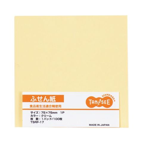 まとめ買い TANOSEE ふせん 75×75mmクリーム 1セット（10冊） ×5セット 生活用品 インテリア 雑貨 文具 オフィス用品 付箋紙  ポストイット 【同梱不可】【代引不可】[▲][TP]