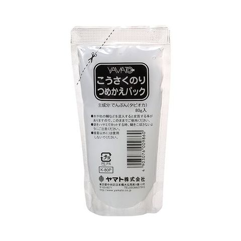日本緑十字社 ガードテープ オレフィン樹脂(表面ポリエステル加工) 50