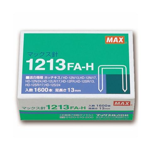 マックス ホッチキス針大型12号シリーズ 100本連結×16個入 1213FA-H 1セット（10箱） 生活用品 インテリア 雑貨 文具 オフィス用品  ホッチキス ステ 【同梱不可】【代引不可】[▲][TP]