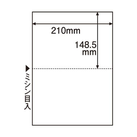 まとめ買いTANOSEE ミシン目入り用紙(白紙・A4) 2分割・穴なし 1冊(100