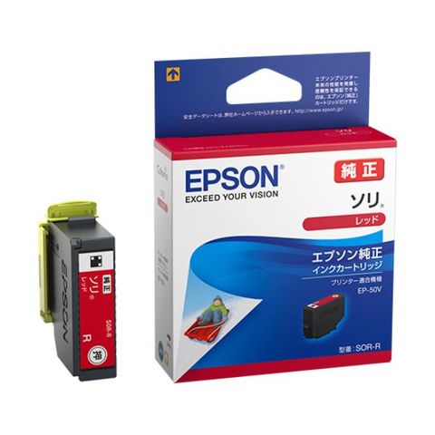 まとめ買いエプソン インクカートリッジ ソリレッド SOR-R 1個 ×5