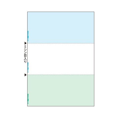 まとめ買いヒサゴマルチプリンタ帳票(FSC森林認証紙) A4 カラー 3面(ブルー/ホワイト/グリーン) FSC20811冊(100枚) ×5セット  生活用品 インテリア 【同梱不可】【代引不可】[▲][TP]