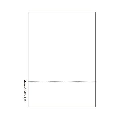 まとめ買いヒサゴ マルチプリンタ帳票 A4 白紙下8cm切離し 全面 BP2096