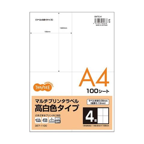 日用品・ヘルスケア｜ANA Mall(496／1000ページ)