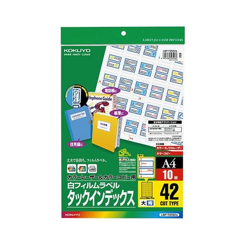 日用品・ヘルスケア｜ANA Mall(496／1000ページ)