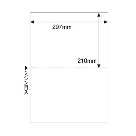 まとめ買いヒサゴマルチプリンタ帳票(FSC森林認証紙) A3 白紙 2面 FSC2302 1冊(100枚) ×3セット 生活用品 インテリア 雑貨  文具 オフィス用品 ノー【同梱不可】【代引不可】[▲][TP]