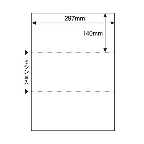 の商品検索や TANOSEE マルチプリンタ帳票（FSC森林認証紙） A3 白紙 2