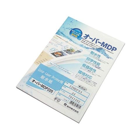 まとめ買い桜井 カラーレーザープリンタ用耐水紙オーパーMDP220 A4 22MDP04 1冊(50枚) ×3セット AV デジモノ プリンター OA  プリンタ用紙 【同梱不可】【代引不可】[▲][TP]