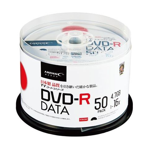 まとめ買いハイディスク データ用DVD-R4.7GB 1-16倍速 ホワイトワイド