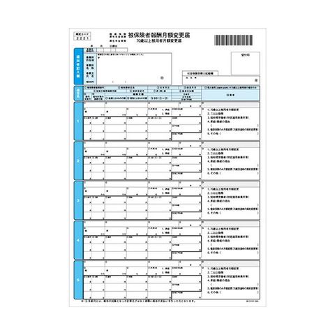 まとめ買い TANOSEE 領収証 A6 2枚複写 バックカーボン 50組 1セット