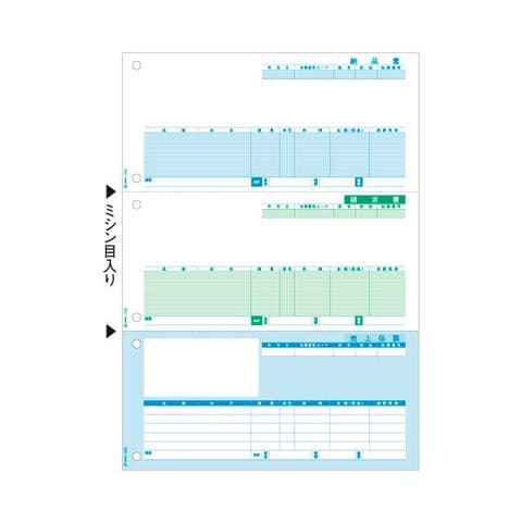 まとめ買いヒサゴ 売上伝票 A4タテ 3面OP1111 1冊(100枚) ×3セット