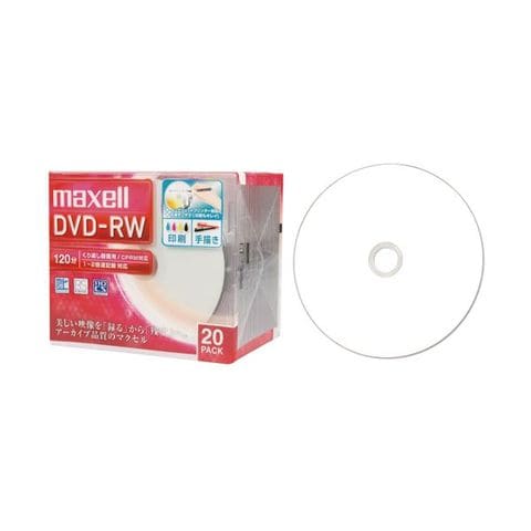 まとめ買いマクセル 録画用DVD-RW 120分1-2倍速 ホワイトワイド