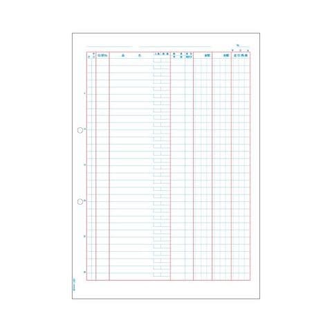 ヒサゴ 補助簿 単票 A4タテ 2穴GB1151 1箱(500枚) 生活用品 インテリア 雑貨 文具 オフィス用品 ノート 紙製品 伝票  【同梱不可】【代引不可】[▲][TP]