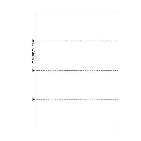 TANOSEEマルチプリンタ帳票(FSC森林認証紙) A4白紙 ヨコ4面 1セット(1000枚:500枚×2箱) 生活用品 インテリア 雑貨 文具  オフィス用品 ノート 紙製品 【同梱不可】【代引不可】[▲][TP]