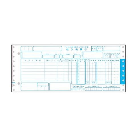 TANOSEE チェーンストア統一伝票ターンアラウンド1型 12×5インチ 5枚