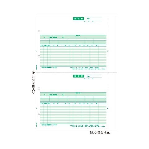 ヒサゴ 請求明細書 B4タテ 2面GB1219 1箱(500枚) インテリア 雑貨 文具