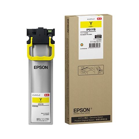 業務用3セット） 【純正品】 EPSON IP01YB インクパック イエロー (代