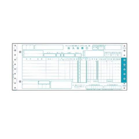 トッパンフォームズチェーンストア統一伝票 仕入 ターンアラウンド1型(6行) 5P・連帳 12×5インチ C-BA151箱(1000組) 生活用品  インテリア 雑貨 文具 【同梱不可】【代引不可】[▲][TP]