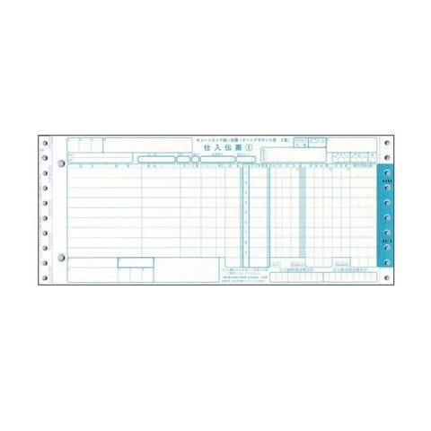 トッパンフォームズチェーンストア統一伝票 仕入 ターンアラウンド2型(9行) 5P・連帳 12×5インチ C-BA251箱(1000組) 生活用品  インテリア 雑貨 文具 【同梱不可】【代引不可】[▲][TP]