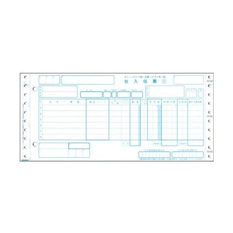 トッパンフォームズチェーンストア統一伝票 仕入 タイプ用1型(伝票No