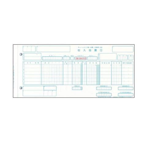 トッパンフォームズチェーンストア統一伝票 仕入 手書き用(伝票No.有) 5P 11.5×5インチ C-BH251箱(1000組) 生活用品  インテリア 雑貨 文具 オフィス 【同梱不可】【代引不可】[▲][TP]