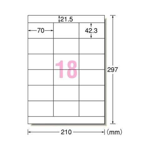 エーワンパソコンプリンタ&ワープロラベルシール[兼用] マット紙・ホワイト A4判 NECタイプ3列 18面 70×42.3mm上下余白付 28728  1箱(500シート) 生活【同梱不可】【代引不可】[▲][TP]